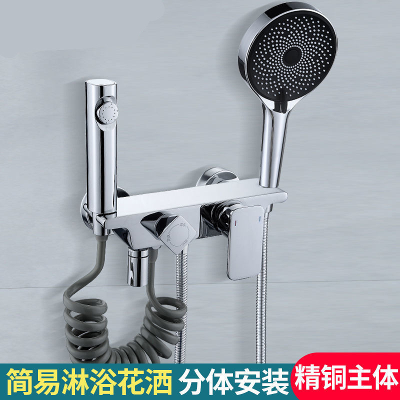 All-copper mixing valve, cold and hot water faucet, shower bathtub, bath mixing switch, split gun gray simple shower head set Application Scenario