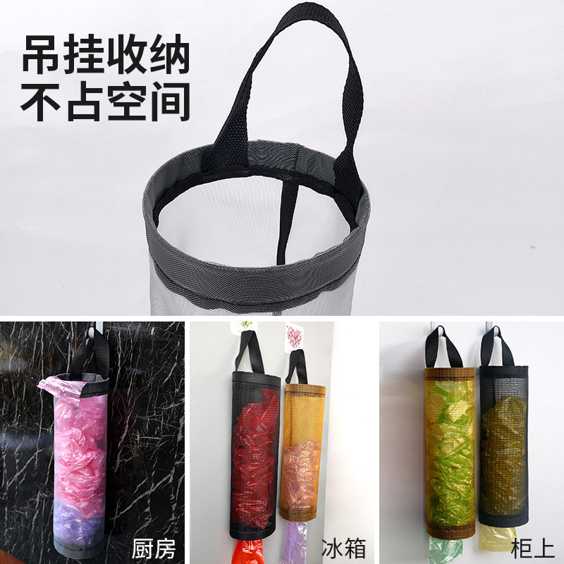 Kitchen waste bag storage bag, wall-mounted door rear storage bag, round miscellaneous storage bag, hanging storage bag Specification drawing