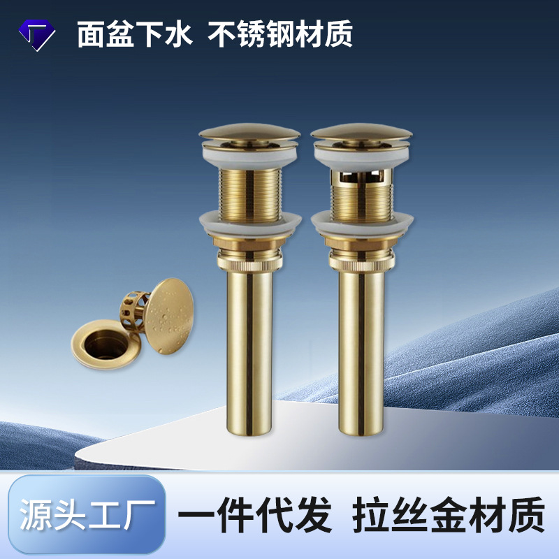 Brushed gold washbasin, washbasin, stainless steel drain, springy press, washbasin, hand basin, glass basin, drain accessories full figure