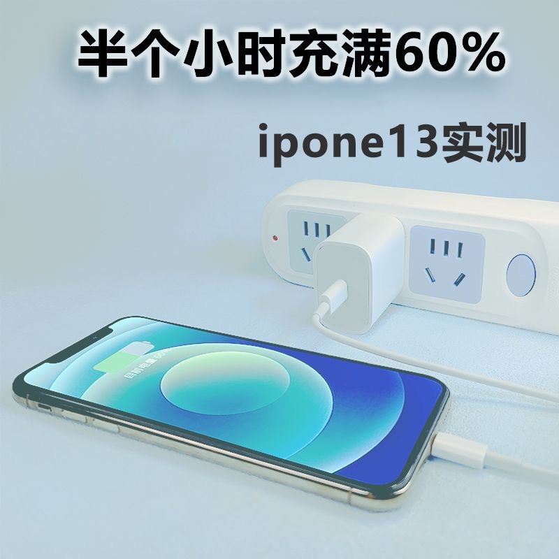 The genuine pd20w Apple charger fast charging head is suitable for the original fast charging head set of Apple 1415/16 mobile phones details Picture
