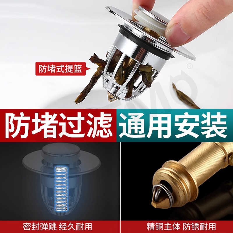 Press-type washbasin drain, spring core, washbasin, washbasin anti-odor, bathroom countertop, copper core leak plug Application Scenario