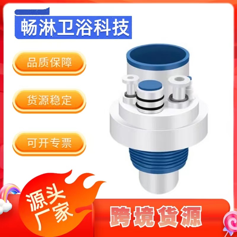 Kitchen drain five-way anti-odor device: sink, sink, drain pipe, three-way drain, water purifier interface details Picture