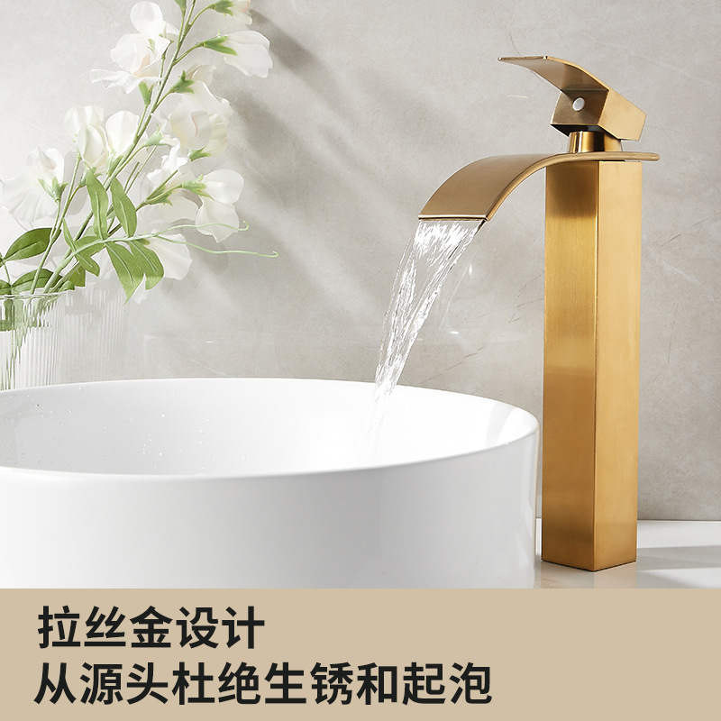 Ousha Pai flat mouth Waterfall faucet, dial faucet, brushed gold faucet, under-dial and up-dial faucet Application Scenario