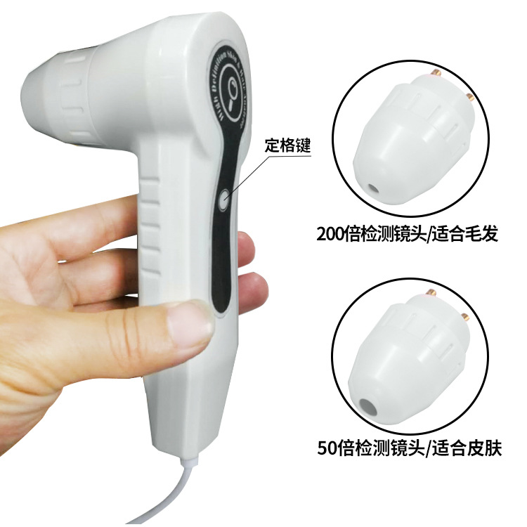7-inch skin tester, scalp hair follicle hair detector, hair analyzer, all-in-one beauty salon with screen Specification drawing