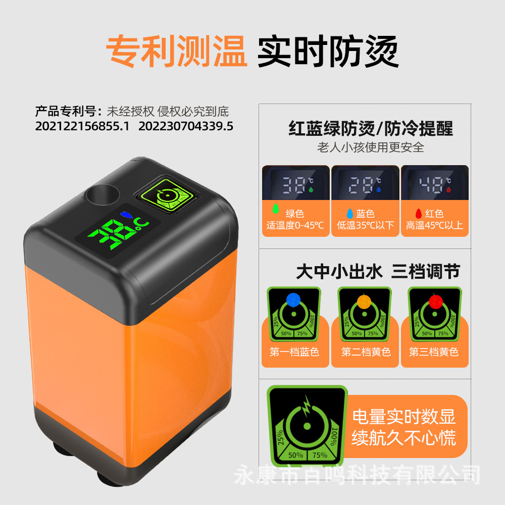 【 Peer Hot Topic 】 Outdoor Bathing Wonder - Simple Electric Shower for Field Construction Sites, dormitories, and Rural homes Specification drawing