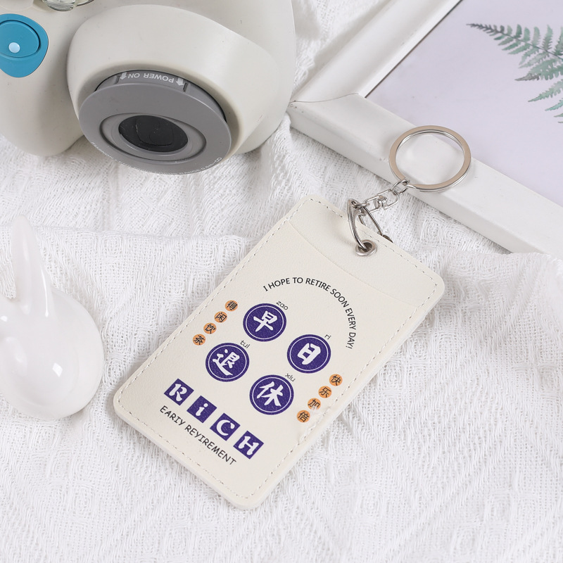 Creative ID card holder, candy-colored student bus meal card holder, PU leather lanyard, work name tag neck card holder Specification drawing