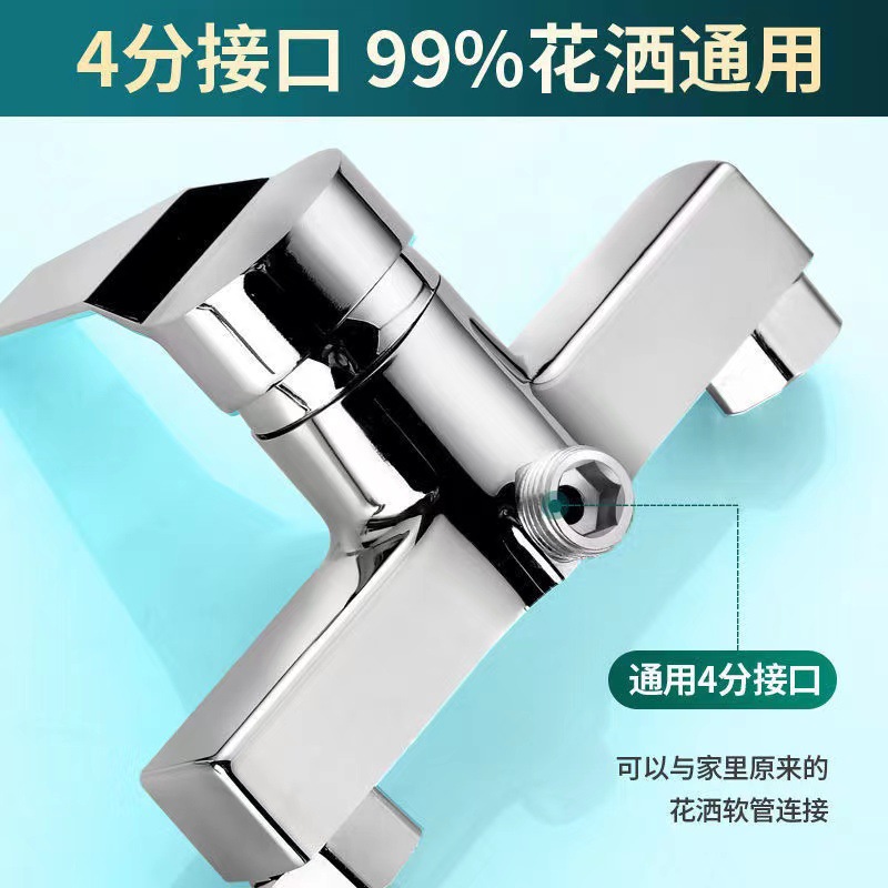 Shower faucet, bathroom hot and cold water faucet, concealed mixing valve, solar water heater, showerhead set switch Application Scenario