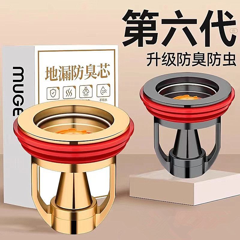 Floor drain bouncing core, sewer deodorizer, bathroom anti-reverse odor wonder, filter inner core, toilet anti-insect, sewer pipe full figure
