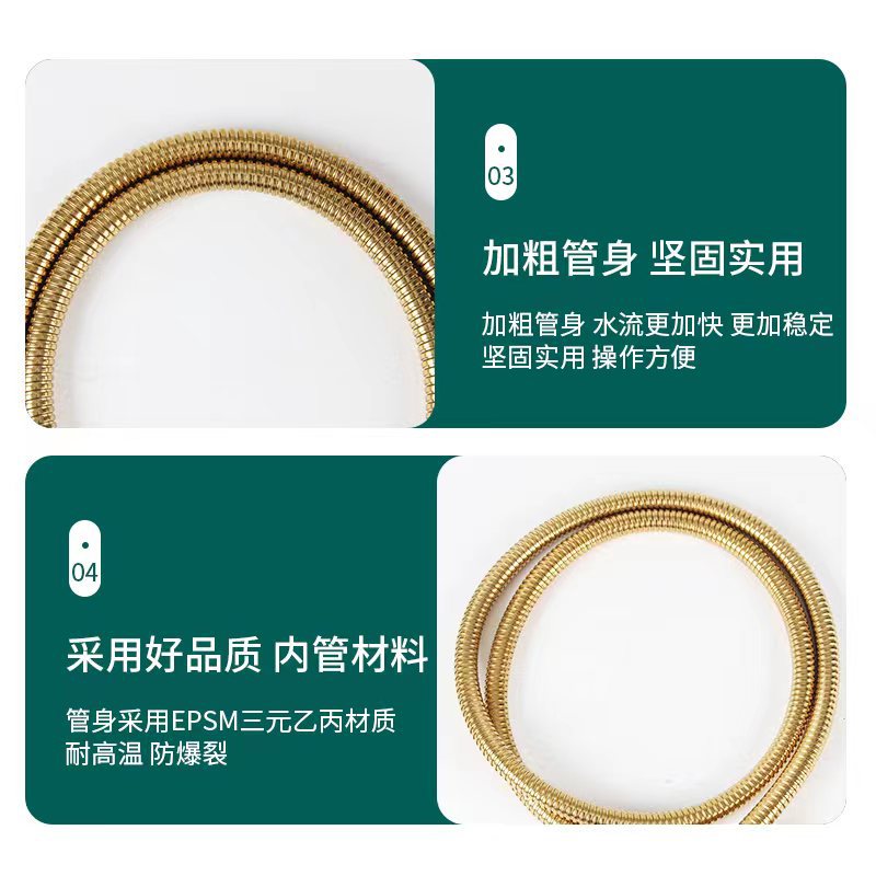 Titanium gold showerhead pipe hose, gold household showerhead water pipe, universal shower head, extended and thickened explosion-proof pipe Specification drawing