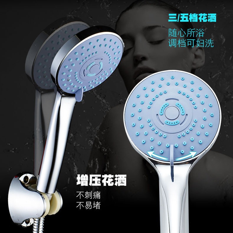 Five-speed multi-functional shower head, bathroom water heater, handheld showerhead, shower head, bathhouse, hotel shower head set Specification drawing