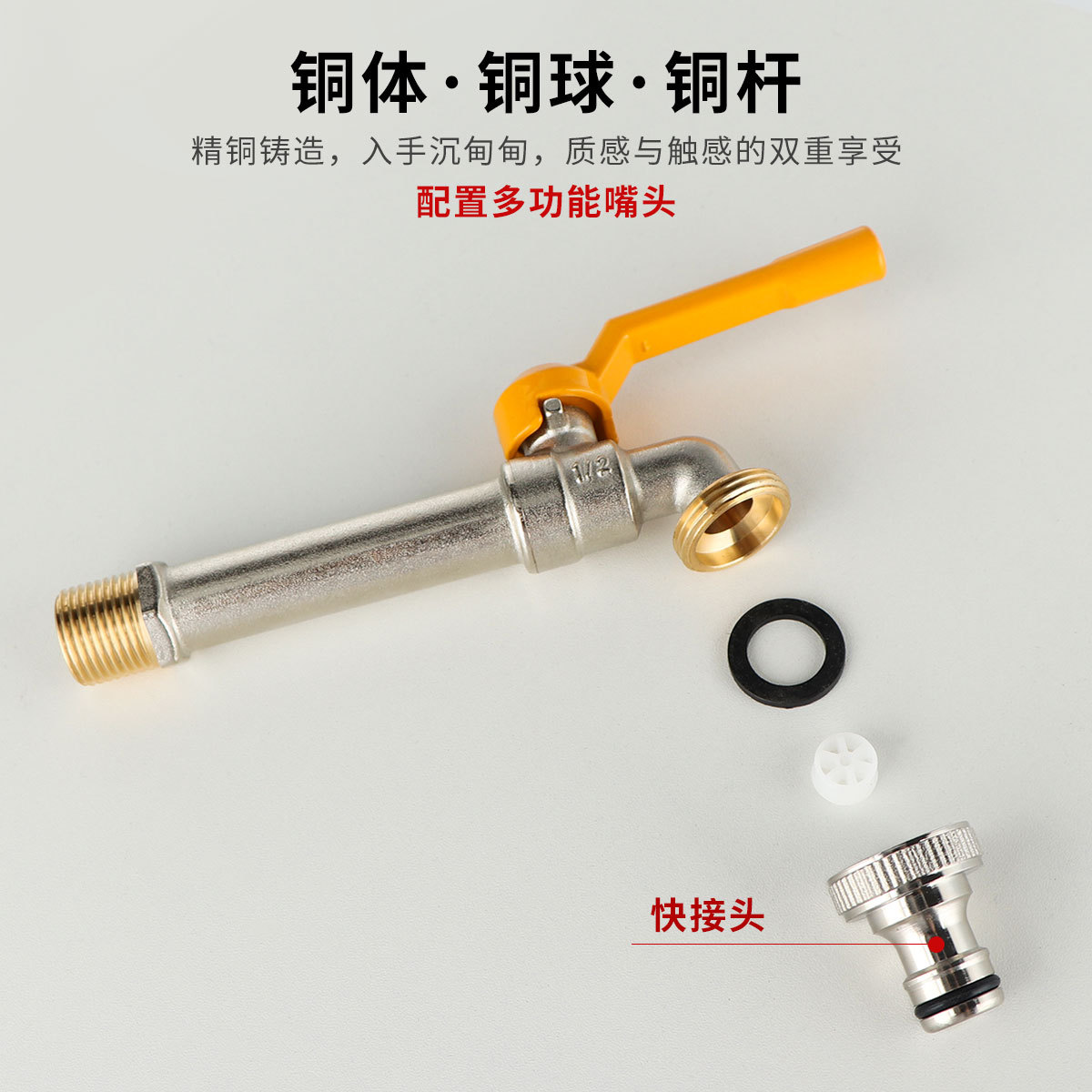 Cross-border exclusive supply of all-copper extended outdoor anti-freezing faucets, garden balcony mop sink, household brass faucets wholesale Specification drawing