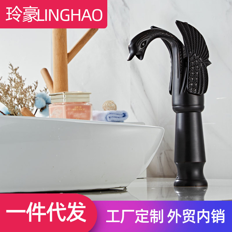 Heigu high-style washbasin faucet, hotel and household bathroom, cold and hot water washbasin, waterfall faucet full figure