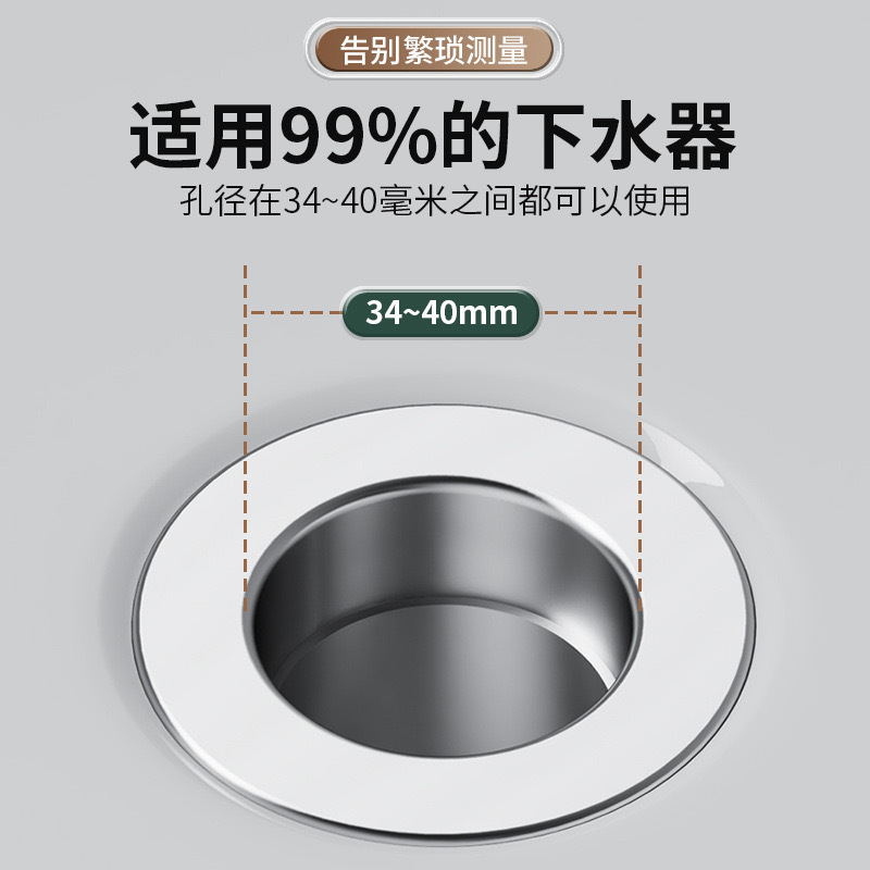 Cross-border special supply of washbasin face sink leakage plug, press-type bouncing filter screen, anti-odor and anti-clogging drain basin Specification drawing
