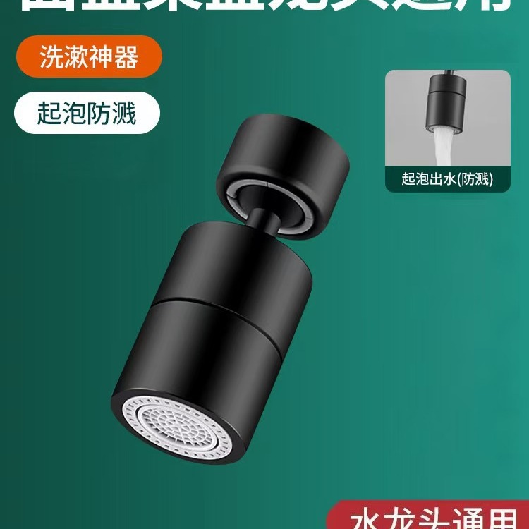 30-day no-reason after-sales service for kitchen sink faucet extender, universal rotation filter, pressure increase and foaming Application Scenario