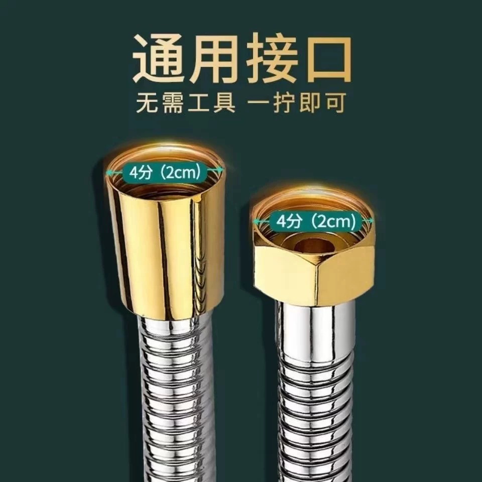 Copper-head stainless steel flexible hose, showerhead, shower hose, bath head connection pipe, bathroom showerhead, water heater outlet pipe Application Scenario