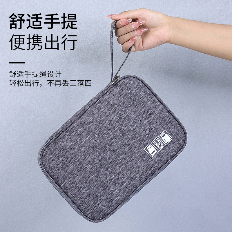 Travel power bank digital storage bag, cationic hand-held data cable storage box bag, multi-functional USB flash drive digital bag Application Scenario