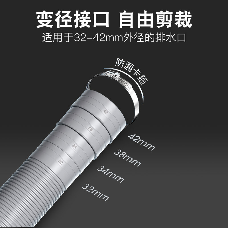 The washing machine drainage hose can be bent, lengthened and thickened. EVA large-diameter drainage pipe is available for wholesale from the source manufacturer Application Scenario