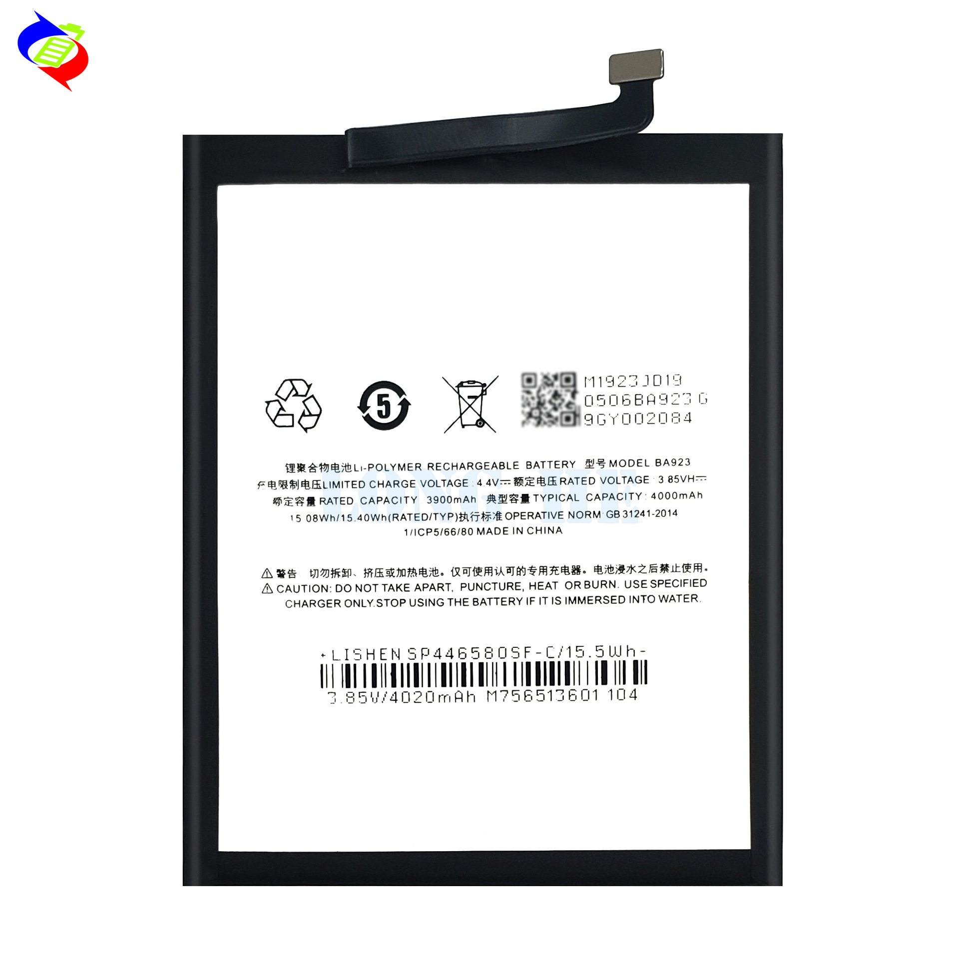 Wholesale and in-stock of large-capacity 4000mah built-in charging pad BA923 for Meizu NOTE 9 mobile phone battery Item Picture