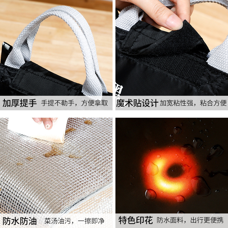 Cross-border cartoon lunch box, handbag, insulated bag, bento bag, hand-held aluminum foil thickened, student lunch bag for work Specification drawing