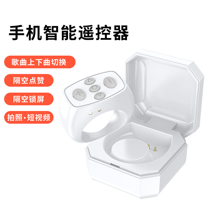 tik tok mobile phone Bluetooth remote control, remote selfies, browsing Douyin short videos, liking novels, turning pages, e-books Application Scenario