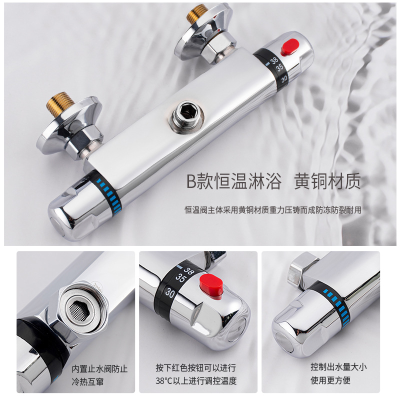 All-copper constant-temperature faucet, concealed cold and hot shower head diversion mixing valve, solar water heater constant-temperature mixing valve Specification drawing