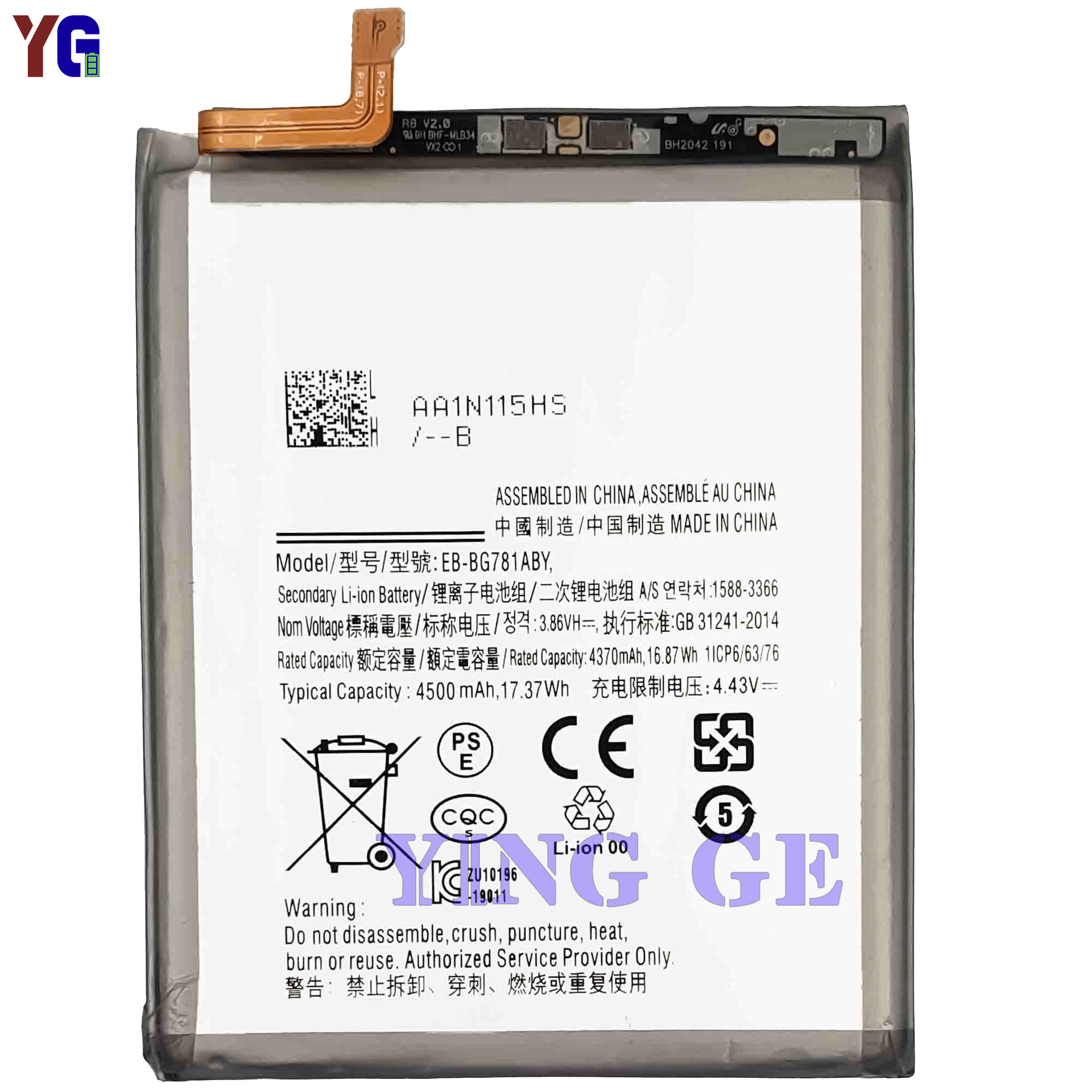 Large-capacity factory wholesale and export of Samsung S20 FE5G/A52 mobile phone rechargeable battery EB-BG781ABY Item Picture