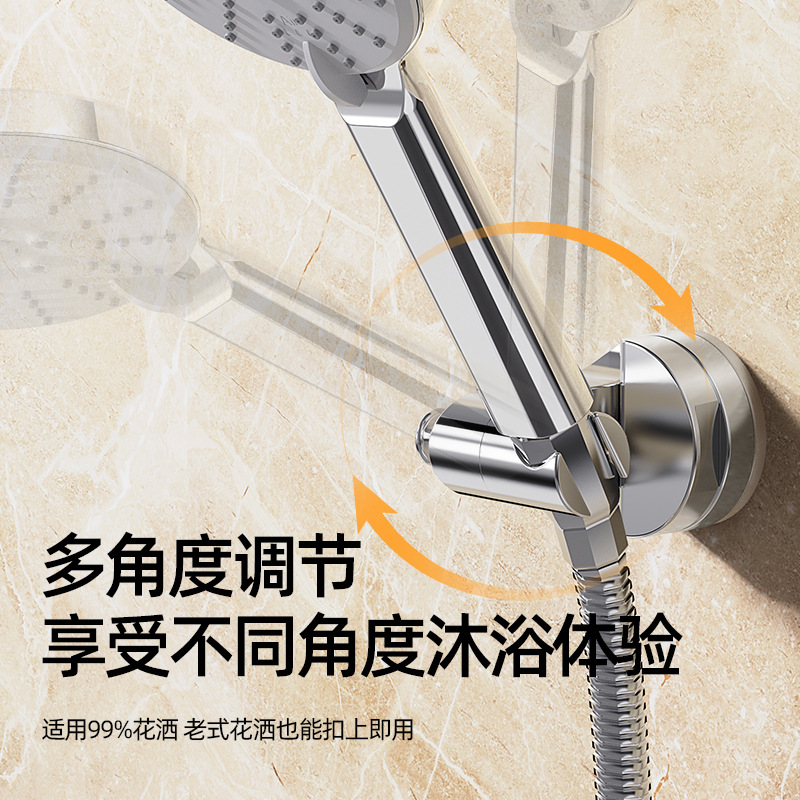 Shower head base bracket, bathroom no-drilling adjustable suction cup, mobile hook, showerhead, rotating suction cup bracket Specification drawing