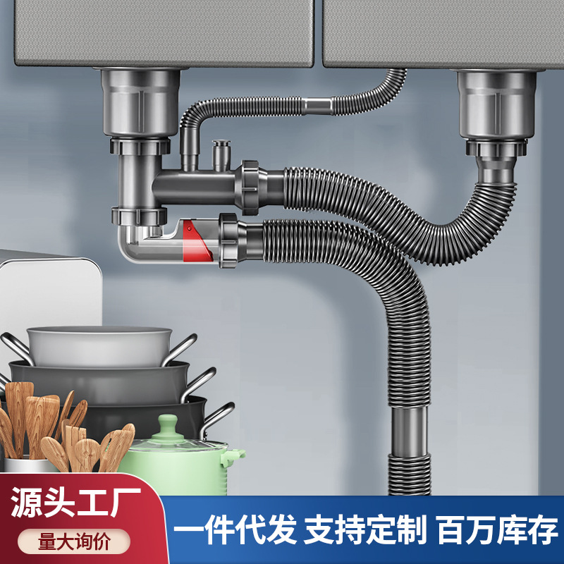 Space-saving kitchen sink drain pipe accessories, sink pipe drain, double-channel accessories, thickened anti-odor set details Picture