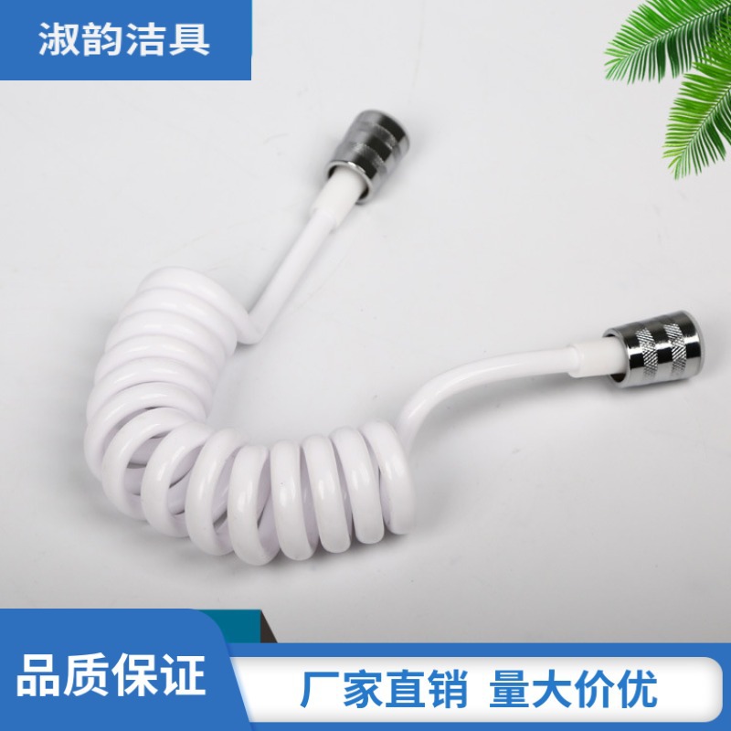 The manufacturer supplies shower head hoses, bidet washers, toilet spray guns, telescopic telephone line spring tubes for wholesale full figure