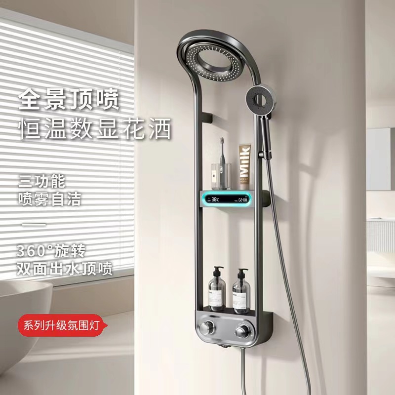 Internet-famous small back basket shower head, smart digital display constant temperature shower head set, all-copper white air pressure increase storage full figure