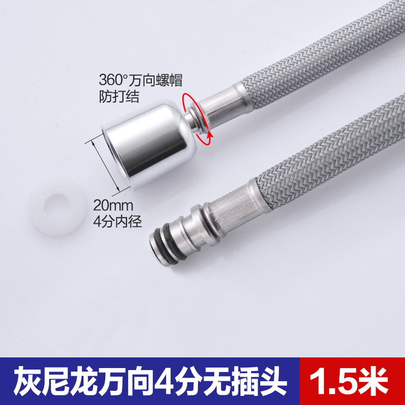 Pull-out telescopic hose faucet accessories, pull-out faucet hose for kitchen faucets, pull-out hose accessories Specification drawing