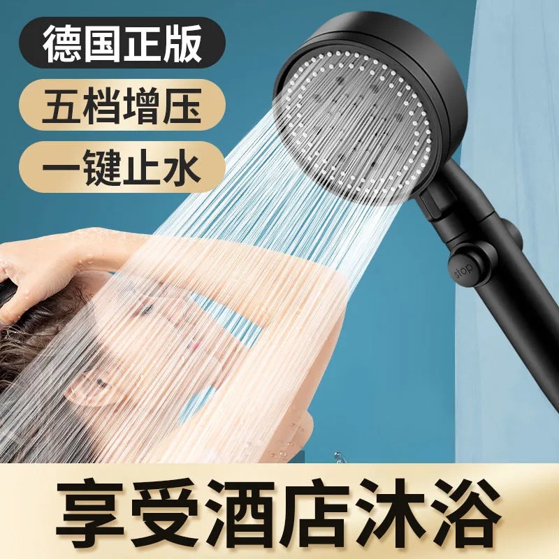 Five-speed multi-functional large water spray super pressurized shower head, black showerhead single head set Application Scenario