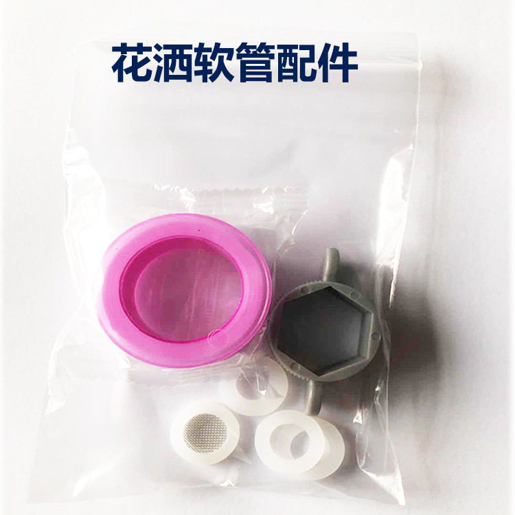 Hose fittings, shower pipe gaskets, hose gaskets, nozzle gaskets, shower pipe wrenches, silicone full figure