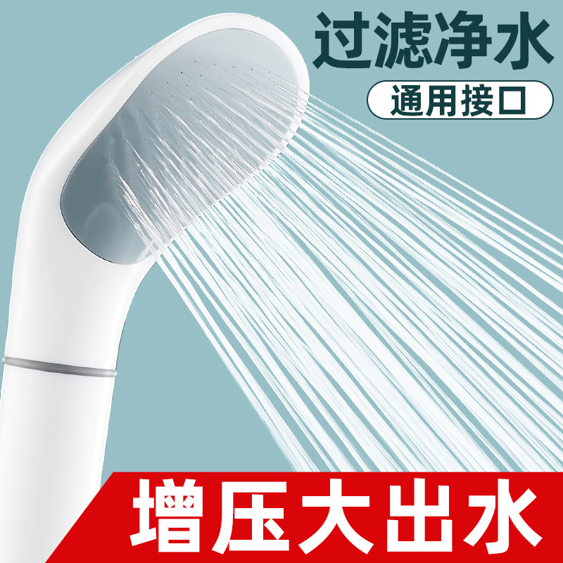 Simple shower head, household top spray, pressurized bathroom heater, showerhead set, bathing, rain shower, sun-drying hair details Picture