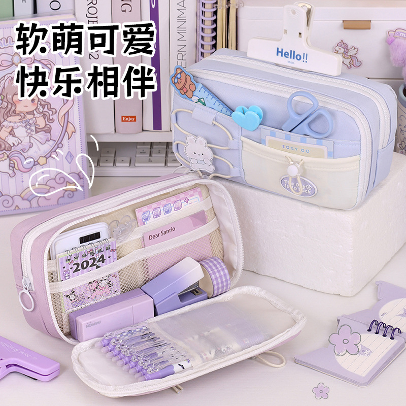 9-layer drawstring pen case, cute and cute stationery box, large capacity for girls, high appearance level, primary school student pencil box full figure