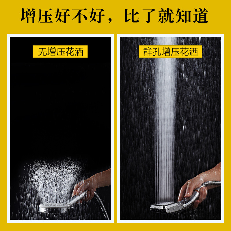 300-hole pressurized showerhead plastic shower head set direct supply from the manufacturer for bathroom and sanitary ware handheld showerhead Specification drawing