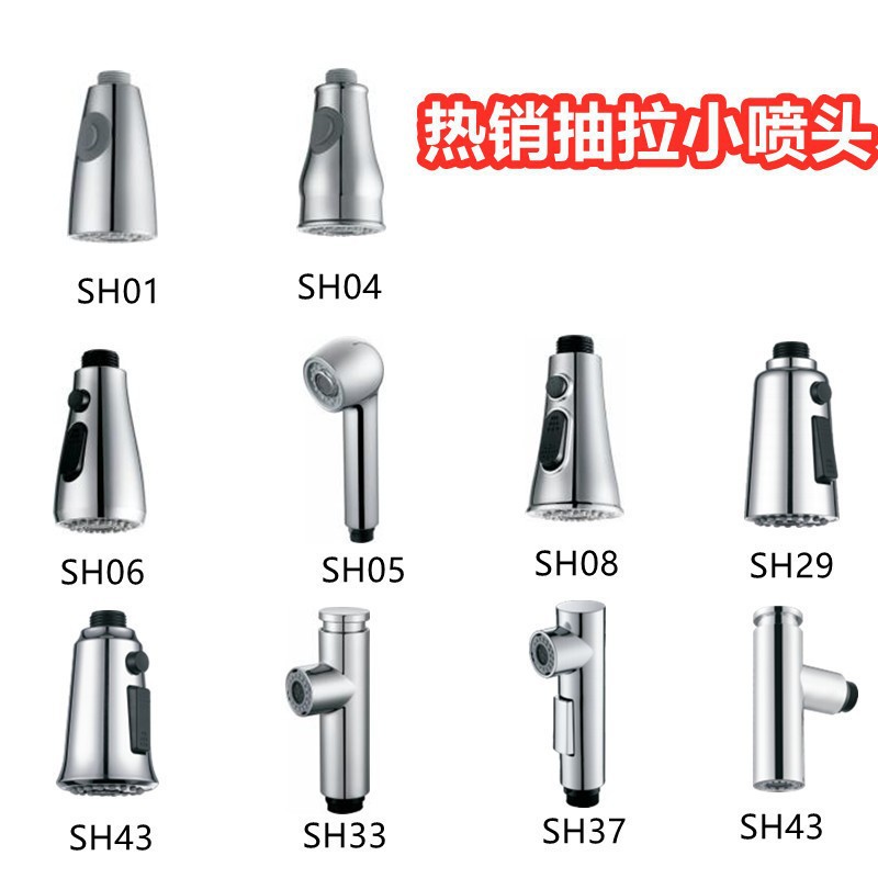 Wholesale of kitchen washbasins, shower heads, pull-out faucets, sinks and telescopic faucets for cross-border foreign trade e-commerce merchants Application Scenario