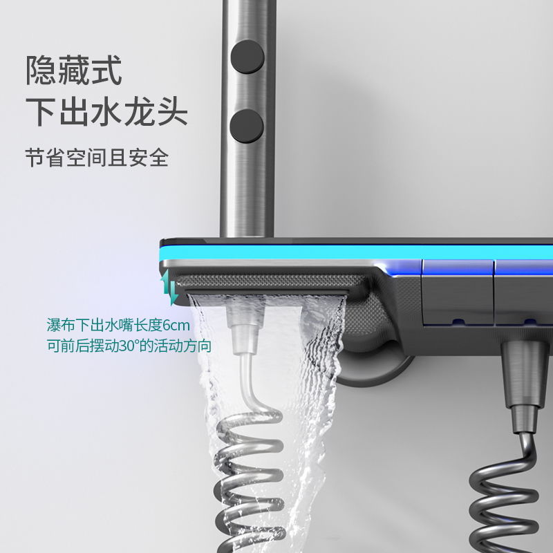 New piano water spray gun gray shower head set, light digital display, bathroom hot and cold shower, pressurized shower Specification drawing