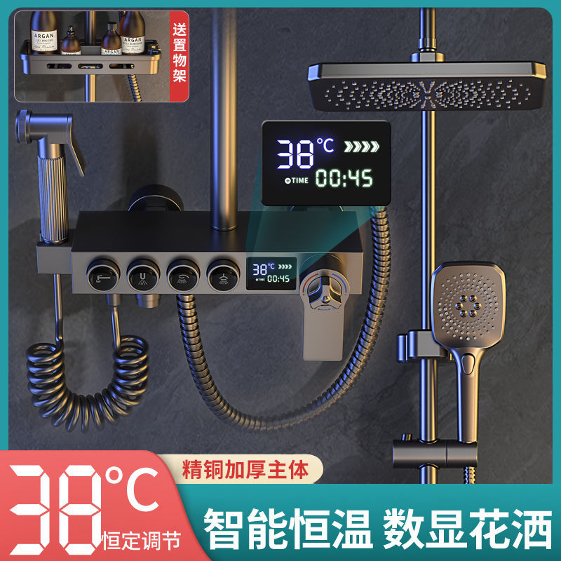 Xinli shower head set, a popular all-copper mixing valve, intelligent constant temperature technology, digital display button shower head set full figure