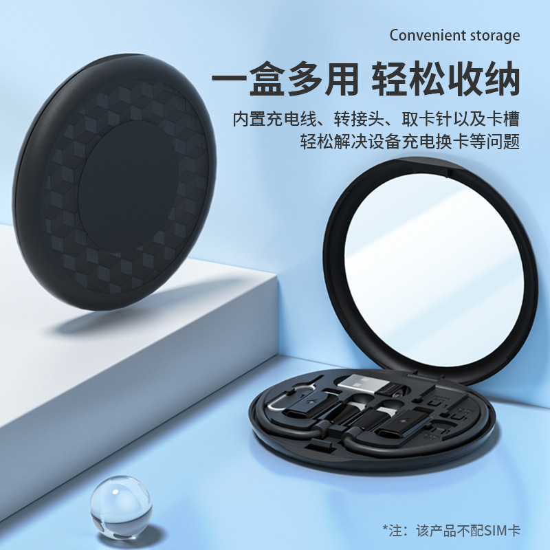 New cross-border portable multi-functional data cable storage box, portable mirror, 60W five-in-one fast charging mobile phone stand full figure