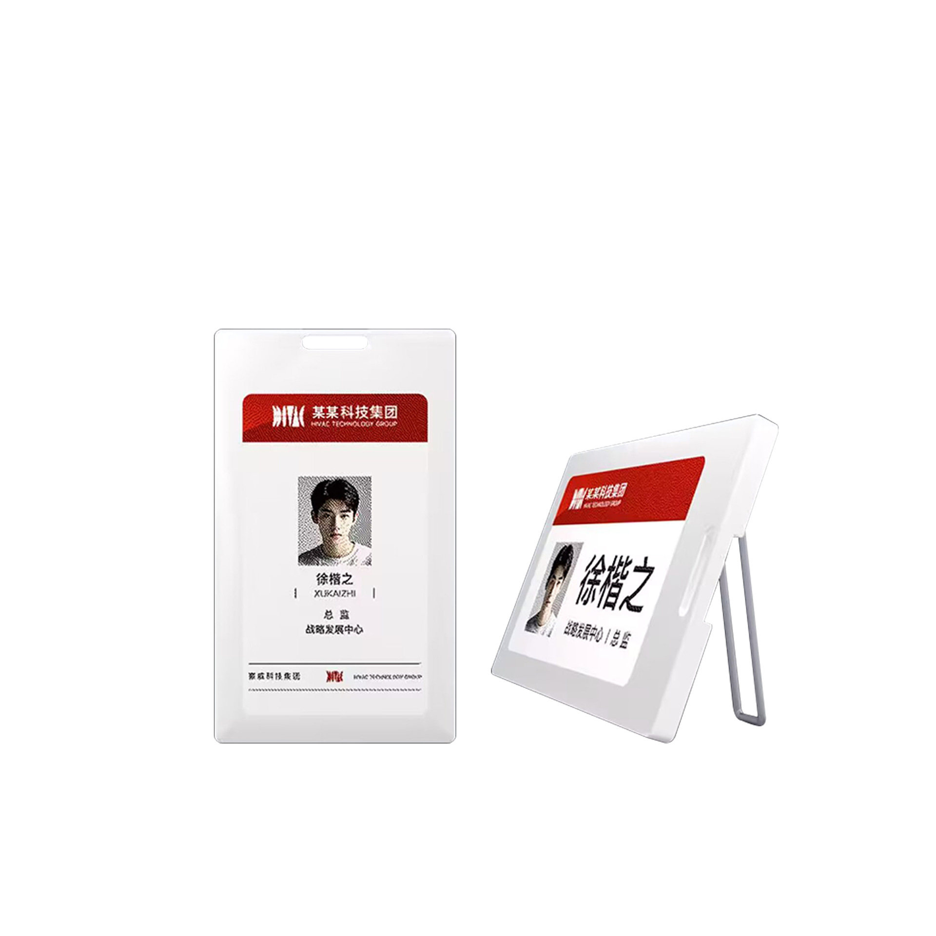 Four-color ink screen electronic ID card, smart NFC electronic student ID card, 3.7-inch work ID card, exhibition ID card, material identification Item Picture