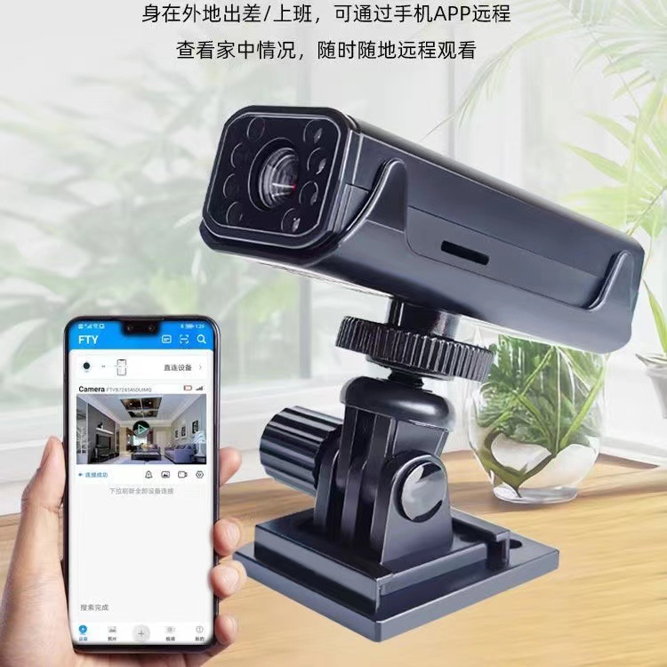 wifi remote night vision surveillance camera, wireless network monitoring, high-definition intelligent voice, y3000 waterproof Item Picture
