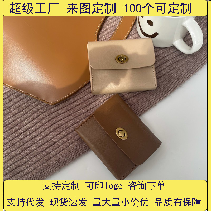 A new Korean ins minimalist style self-made retro wallet, a delicate black small card case, and a soft leather driver's license document case full figure