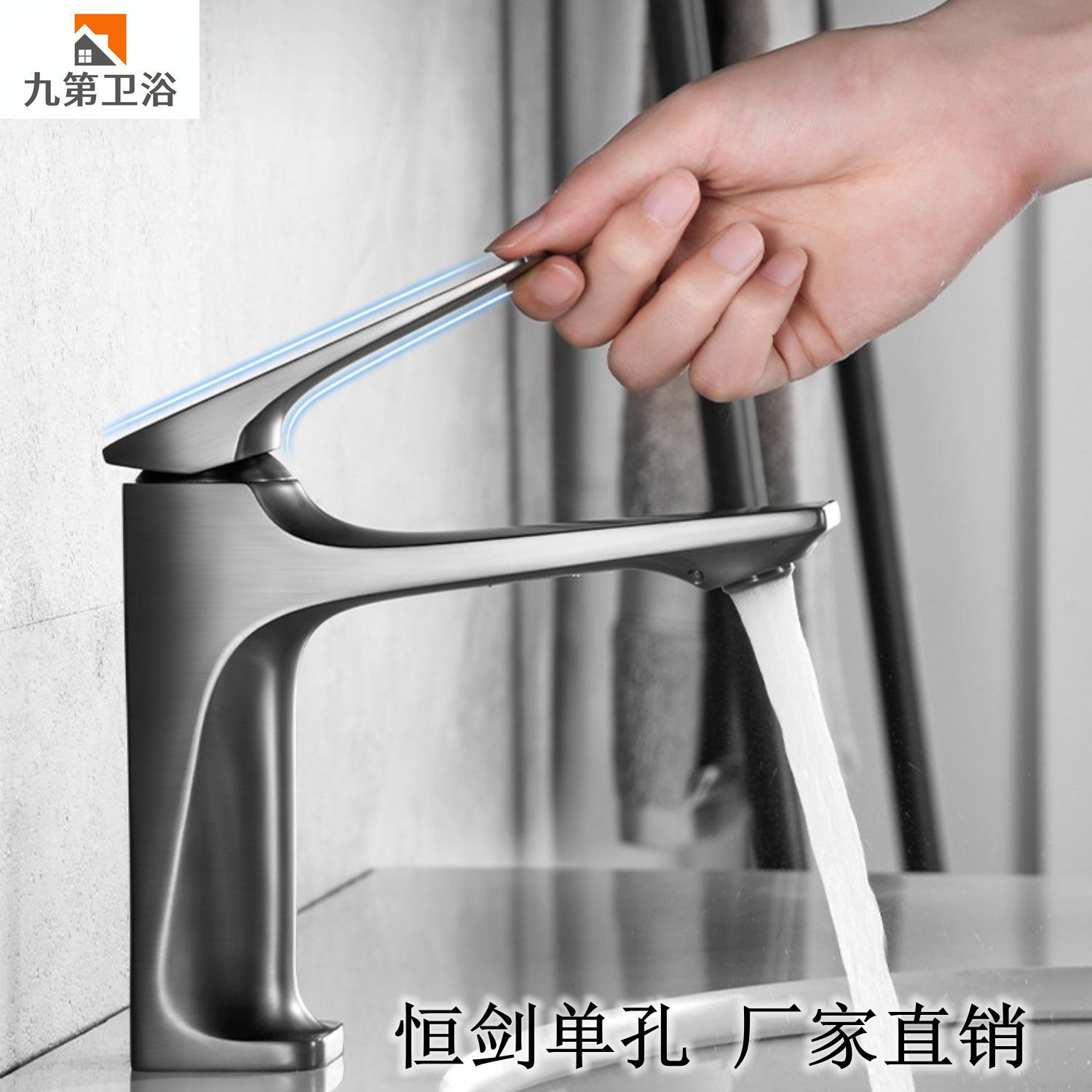 Manufacturer's gun ash faucet, hot and cold washbasin, washbasin, bathroom basin, Hengjian single hole, exclusively for export full figure