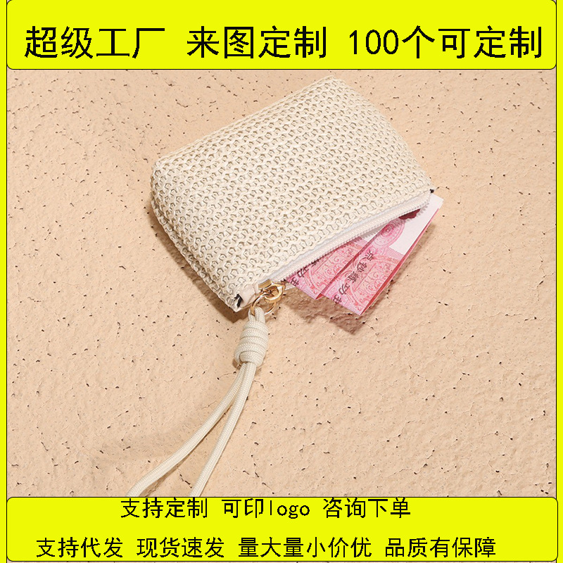 Wallet, coin purse, card case, handbag, straw-woven small bag, shoulder bag, storage bag, coin, ID card case, lady's small bag full figure