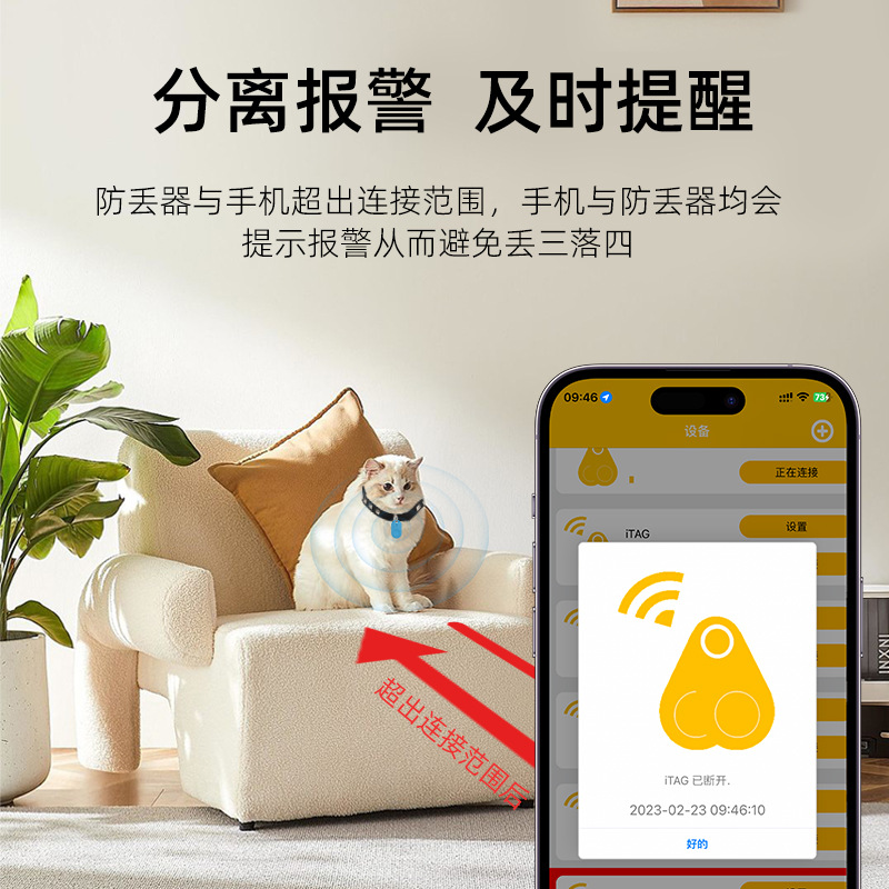 New in-stock Bluetooth anti-loss device, breakpoint reminder, key, wallet, pet, two-way search and positioning Bluetooth anti-loss device details Picture
