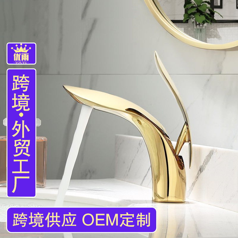 Cross-border Nordic-style all-copper gold washbasin faucet, cold and hot black countertop and bottom basin, hand-washing washbasin faucet full figure