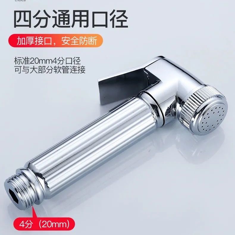 Bathroom all-copper spray gun, washbasin, nozzle, toilet companion, toilet flushing device, pressurized shower head, faucet, household details Picture