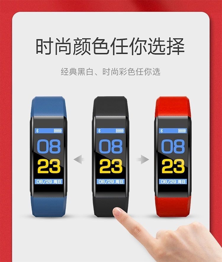 115plus Color screen smart bracelet for blood pressure measurement information reminder, multi-functional student and adult health exercise step counting details Picture