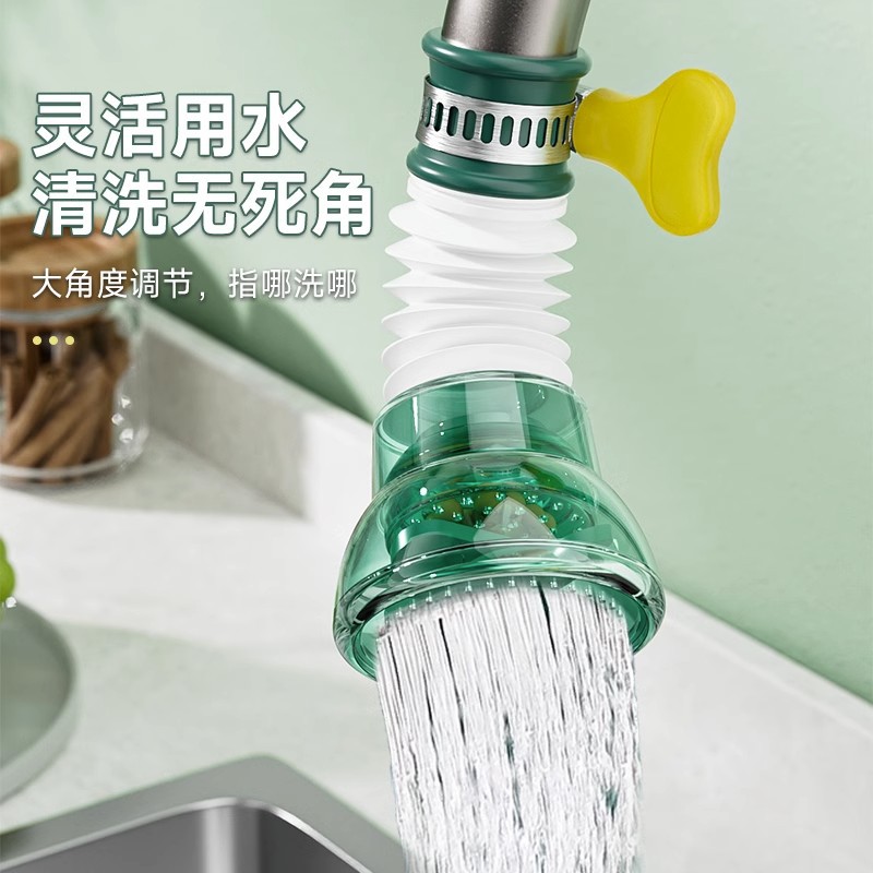Faucet splash prevention wonder, household tap water universal shower head extension device, kitchen and dormitory filter screen nozzle Application Scenario